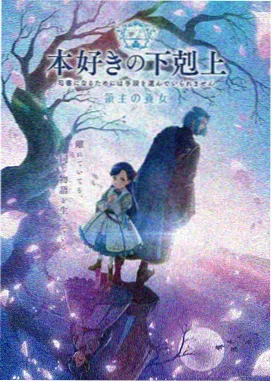 天堂动漫 星辰之翼 科幻冒险