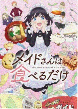 天堂动漫 魔法学院 奇幻校园