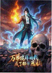 天堂动漫 幻影旅团 动作悬疑